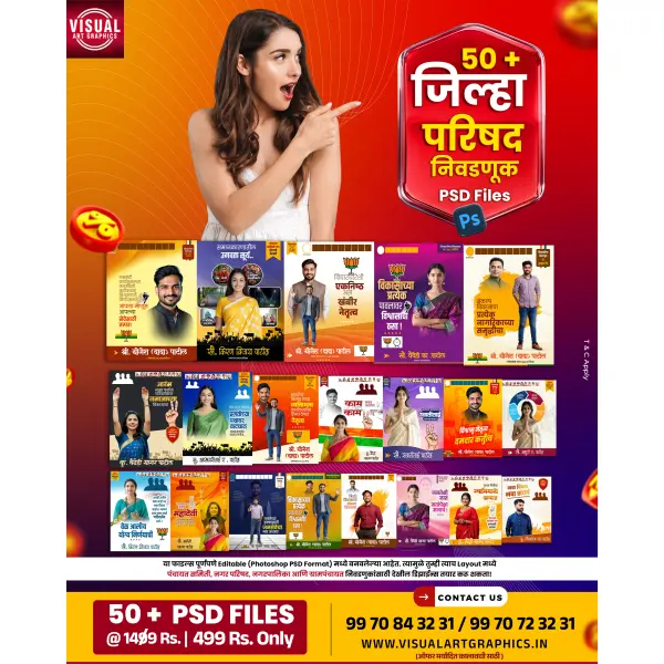 50+ Zilla Parishad Election Photoshop PSD File Pack Marathi 2025