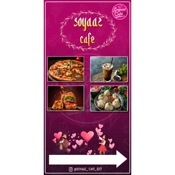 Cafe Standee Design 2x4 Photoshop PSD File 2025