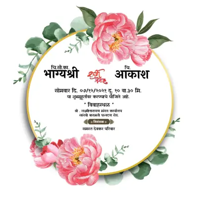 Floral Wedding Card PLP | Elegant Marathi Wedding Invitation Templates 2025