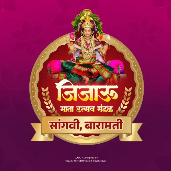 Circle Navratri Mandal Logo PSD File Marathi 2025