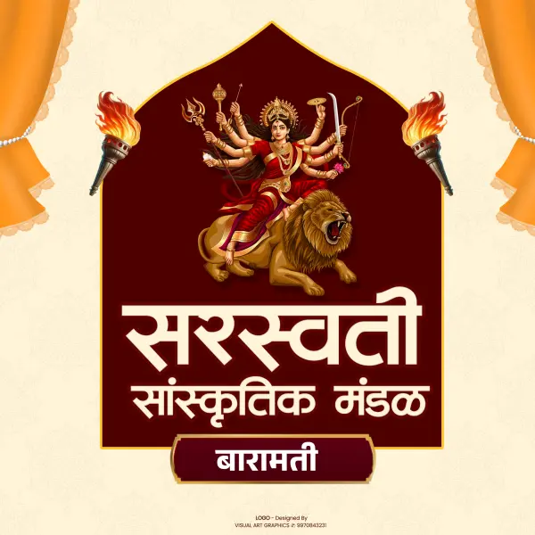 Creative Shardiya Navratri Utsav Logo Design Marathi Photoshop PSD File 2025