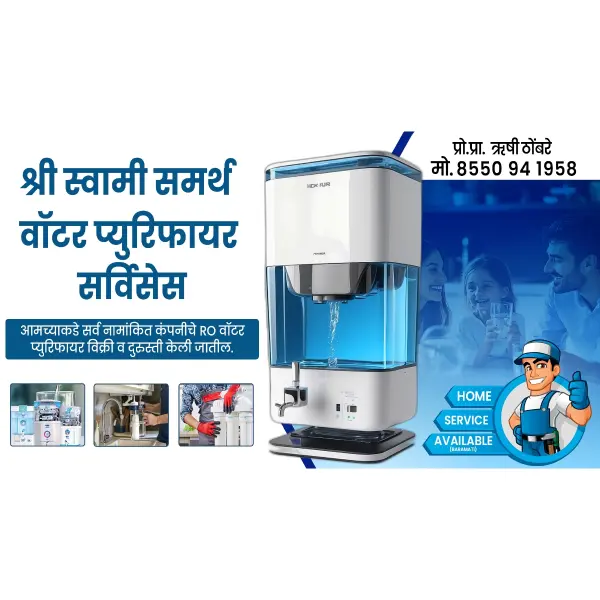 Creative Water Purifier Services Visiting Card Design Photoshop PSD File 2026