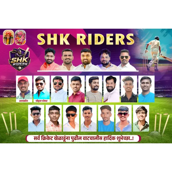 Cricket Team Players Intro Photo 10x16 Banner Design PSD File 2026