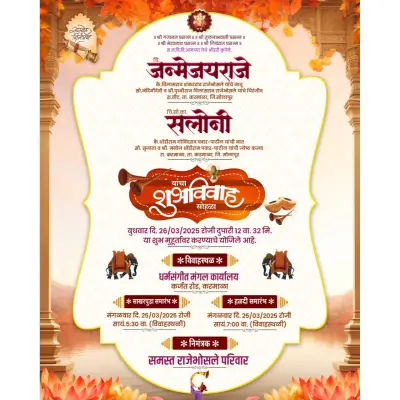 Elegant Floral Lagna Patrika Pixellab PLP File
