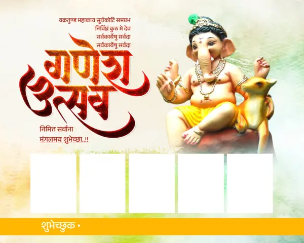 Ganeshotsav Group Design Pixellab PLP File 2025