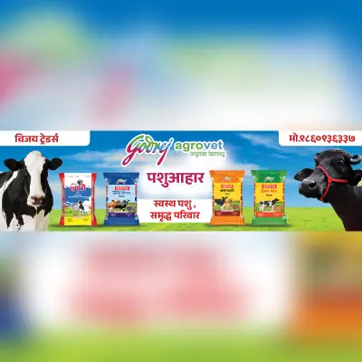 Pashu Aahar Marathi Banner PSD File