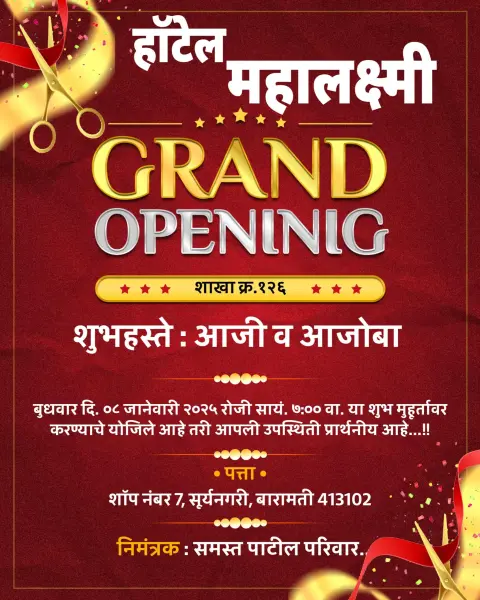 Grand Opening Banner Editing Pixellab plp file