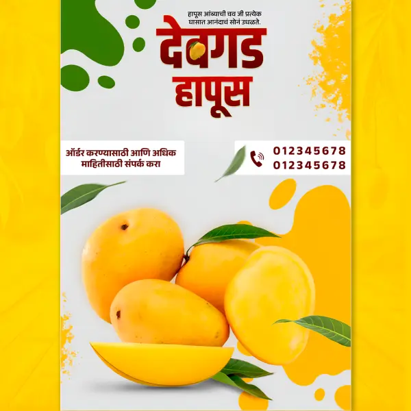 Hapus Amba Advertisement Photoshop PSD File 2025