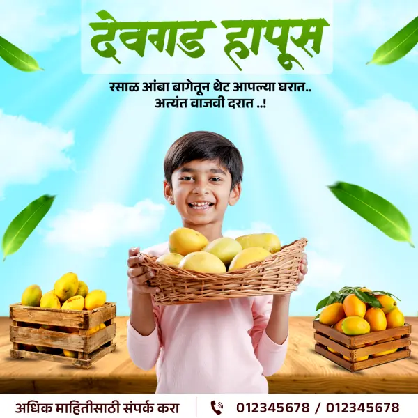 Hapus Amba Premium Design Advertisement PSD File 2025