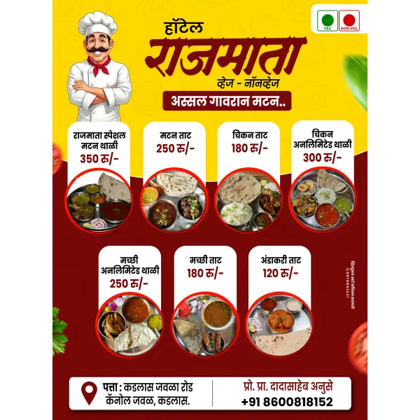 Hotel / Restaurant Dishes Advertisement with Rates Marathi PSD File 2025