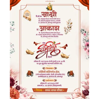 Marathi Lagna Patrika Design 2025 | Elegant & Traditional Wedding Invitation Templates 2025