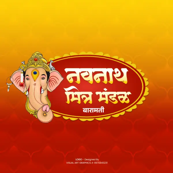 Photoshop Ganpati Logo Marathi Design PSD File 2025