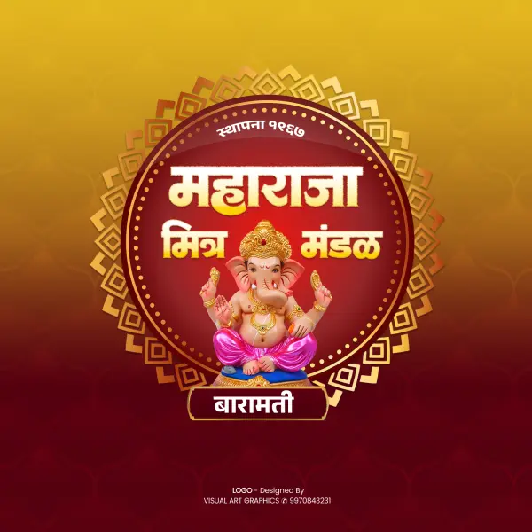 Ganesh Mandal Logo Idea in Marathi 2025 Photoshop PSD File