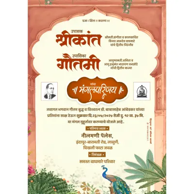 Premium Marathi Mangal Parinay Invitation