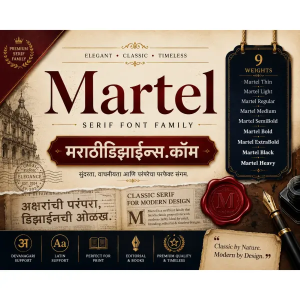 Martel Font Free Download | Google Font for Marathi Design, PixelLab, PSD & CDR 2026
