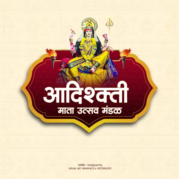 Modern Navratri Logo Design in Marathi PSD File 2025