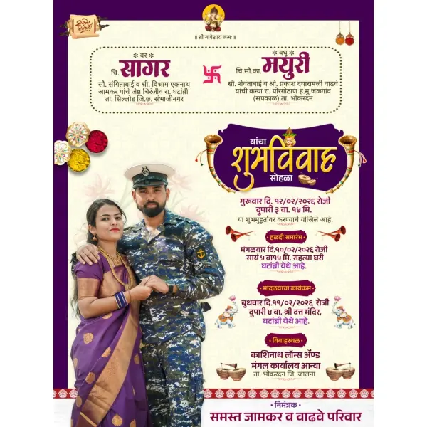 Modern Stylish Couple Wedding Invitation Card PLP File 2026