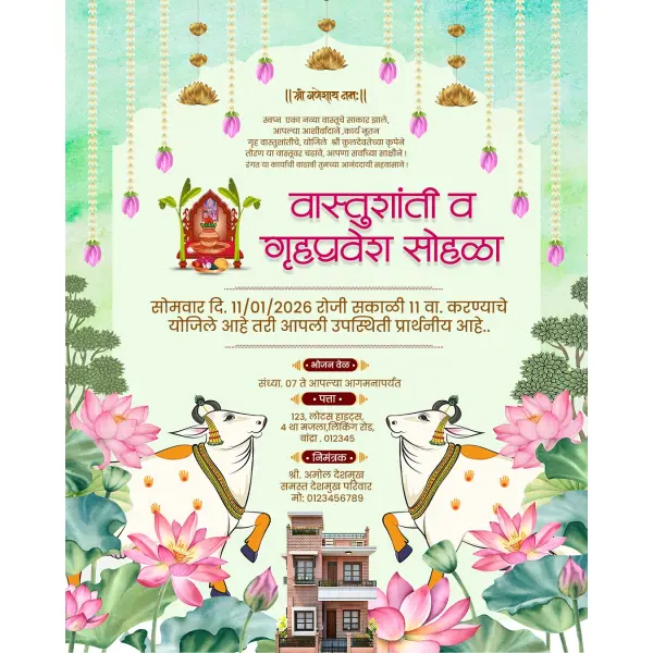 Modern Vastu Shanti Invitation Banner Design PSD File 2026