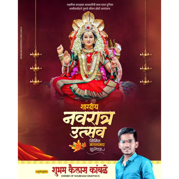 Navratri Utsav Banner Editing in Marathi Pixellab PLP File 2025