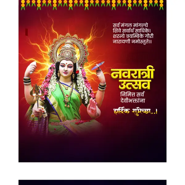Navratri Utsav Banner Editing in Marathi Photoshop PSD File 2025