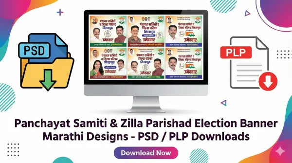 Panchayat Samit / Zilla Parishad Election Banner Marathi Designs PSD / PLP Downloads