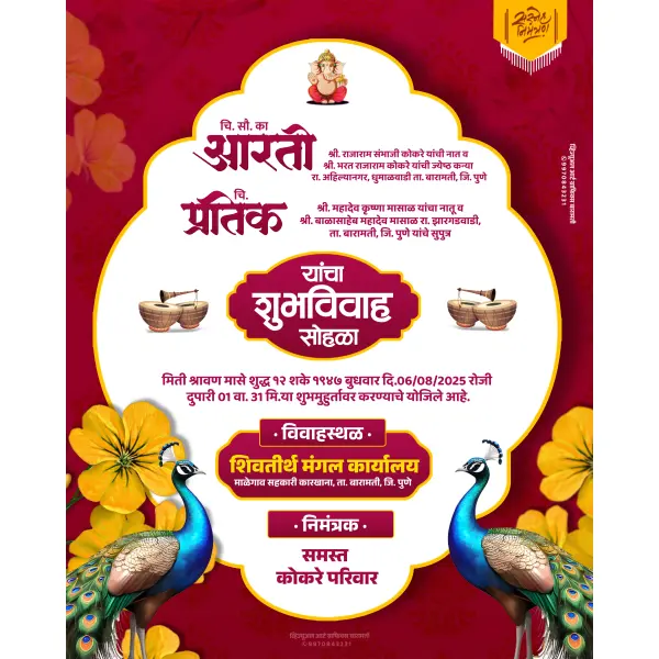 Premium Elegant Wedding Invitation Design in Marathi PSD File 2025