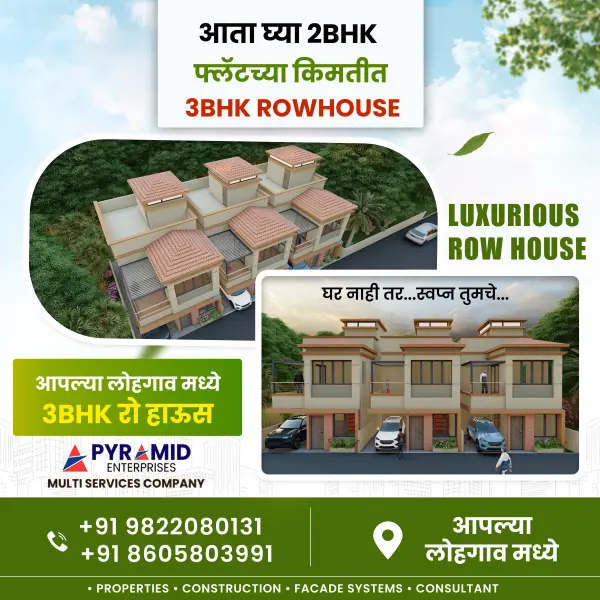 Real Estate Flat Advertisement Design Marathi Photoshop PSD File 2025