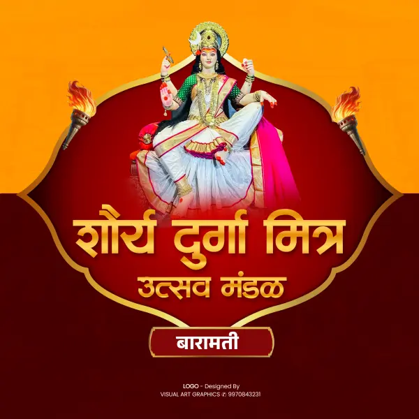 Unique Navratri Mandal Logo Design PSD File 2025