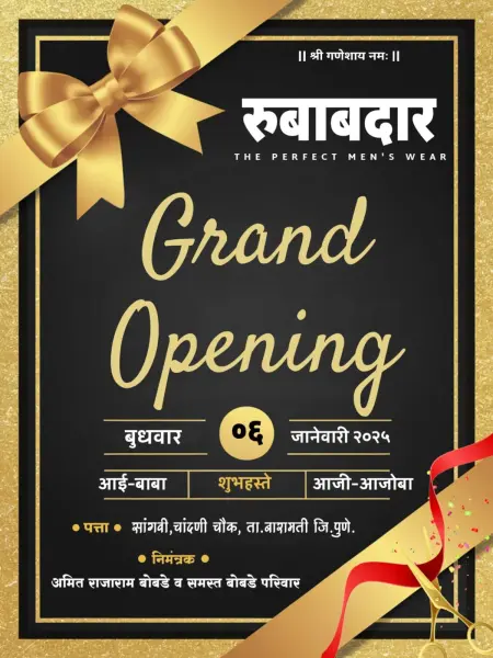 Shop Opening Banner PLP File 2025