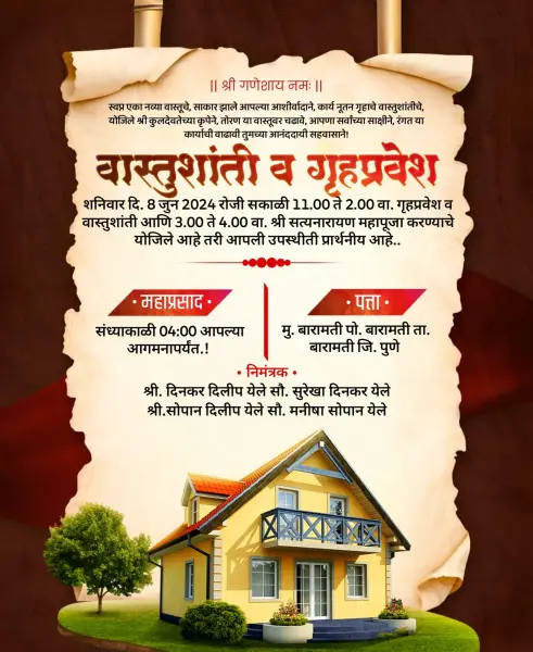 Vastu shanti Invitation card Marathi plp file
