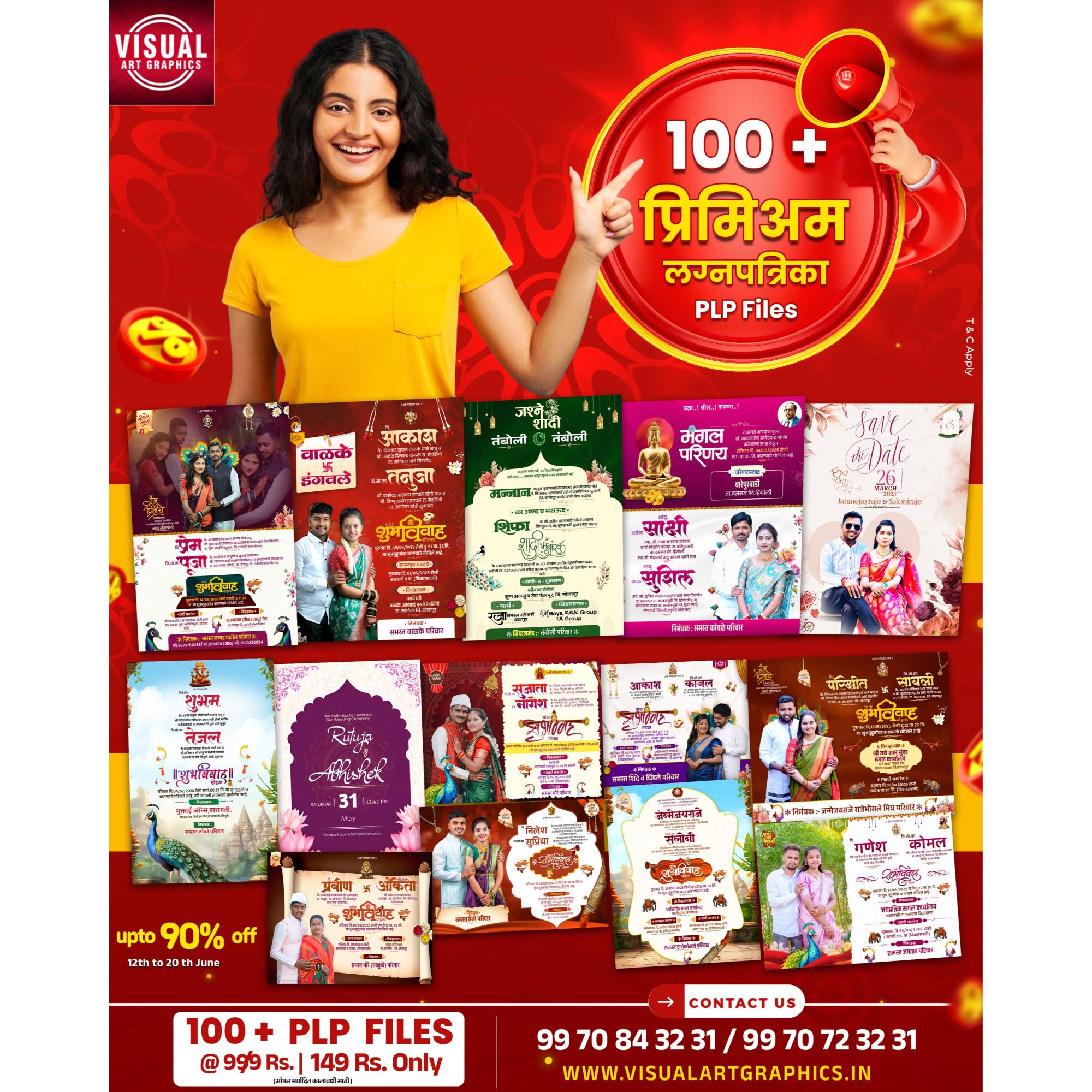 100+ Premium Marathi Wedding Invitation Designs PLP File 2025