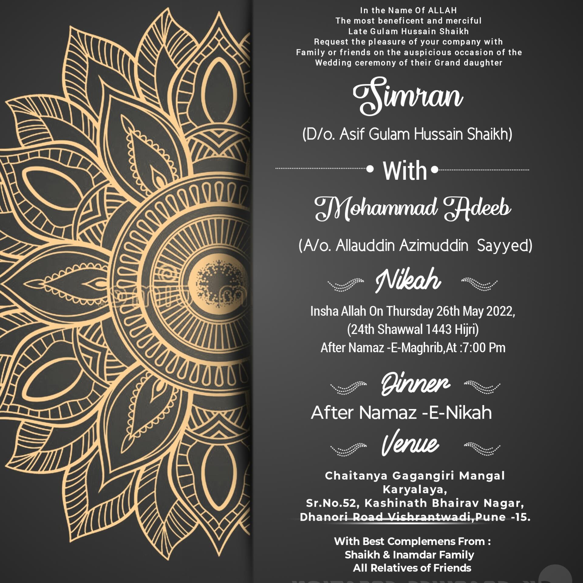 Muslim English wedding invitation Card PLP File | Muslim wedding invitation plp file 2025 | Muslim lagna patrika plp file | muslim wedding plp file | Visual Art Graphics Baramati