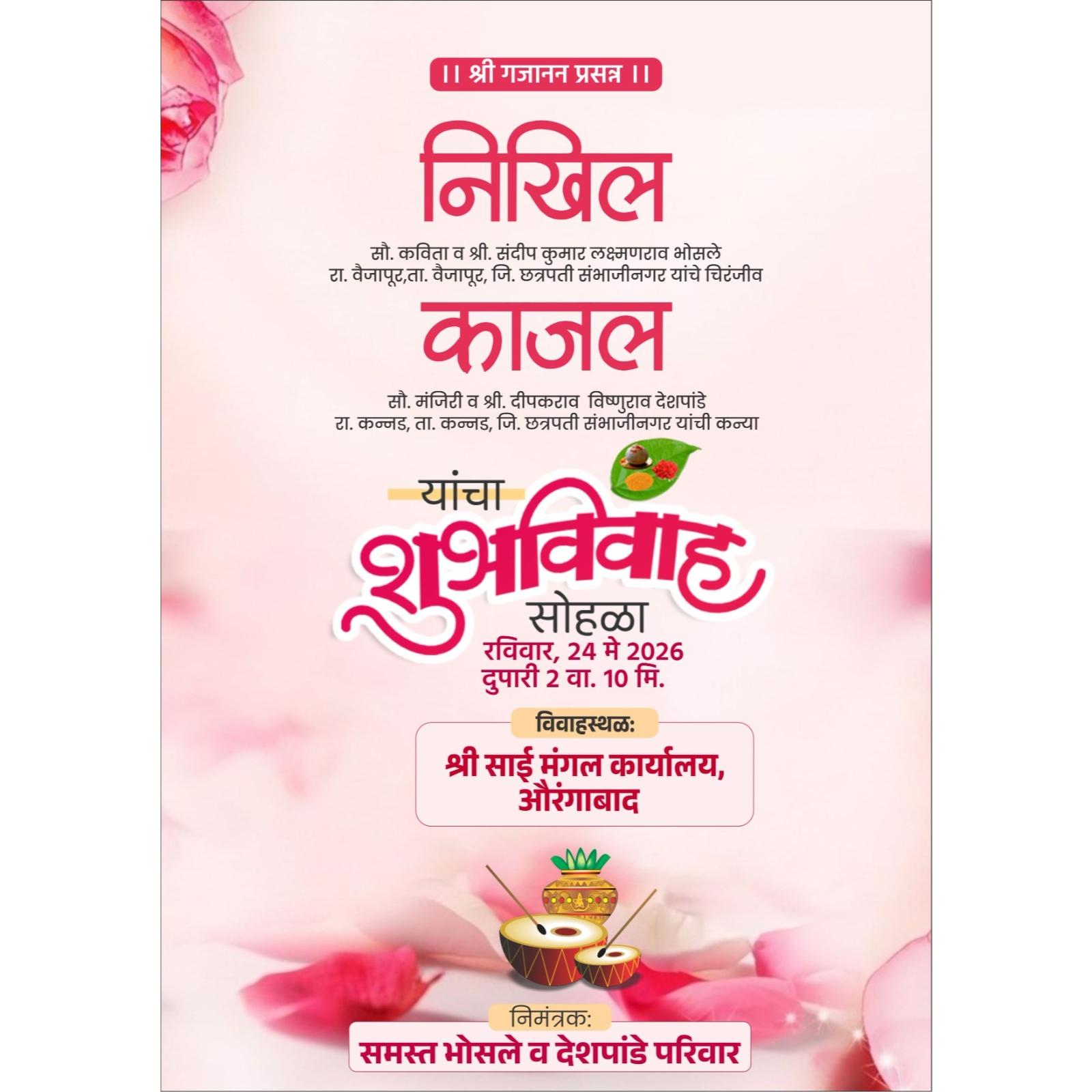Creative Pinkish Premium Marathi Wedding Invitation Design CDR File 2026
