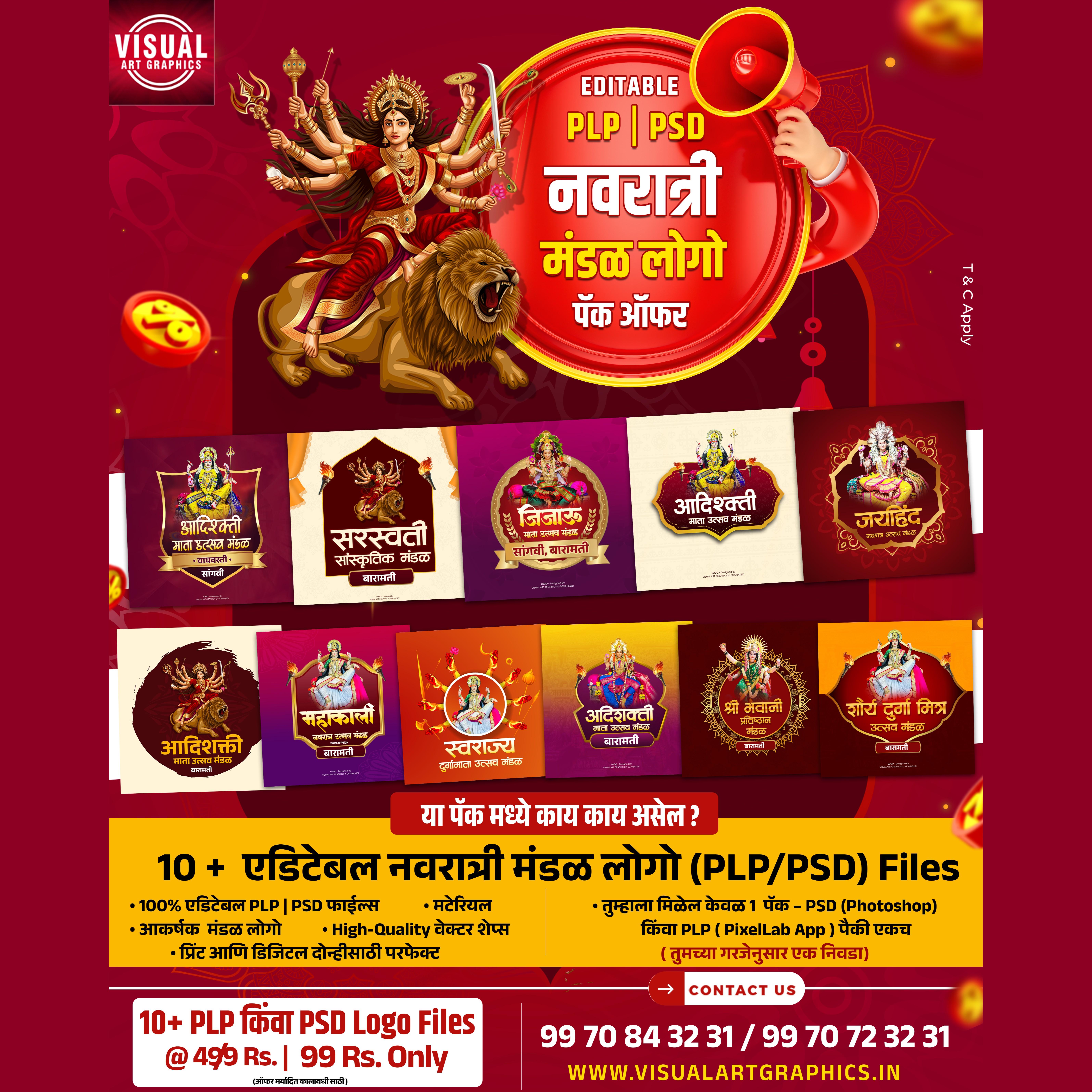 10 + Navratri Mandal Logo PLP or PSD File Marathi 2025