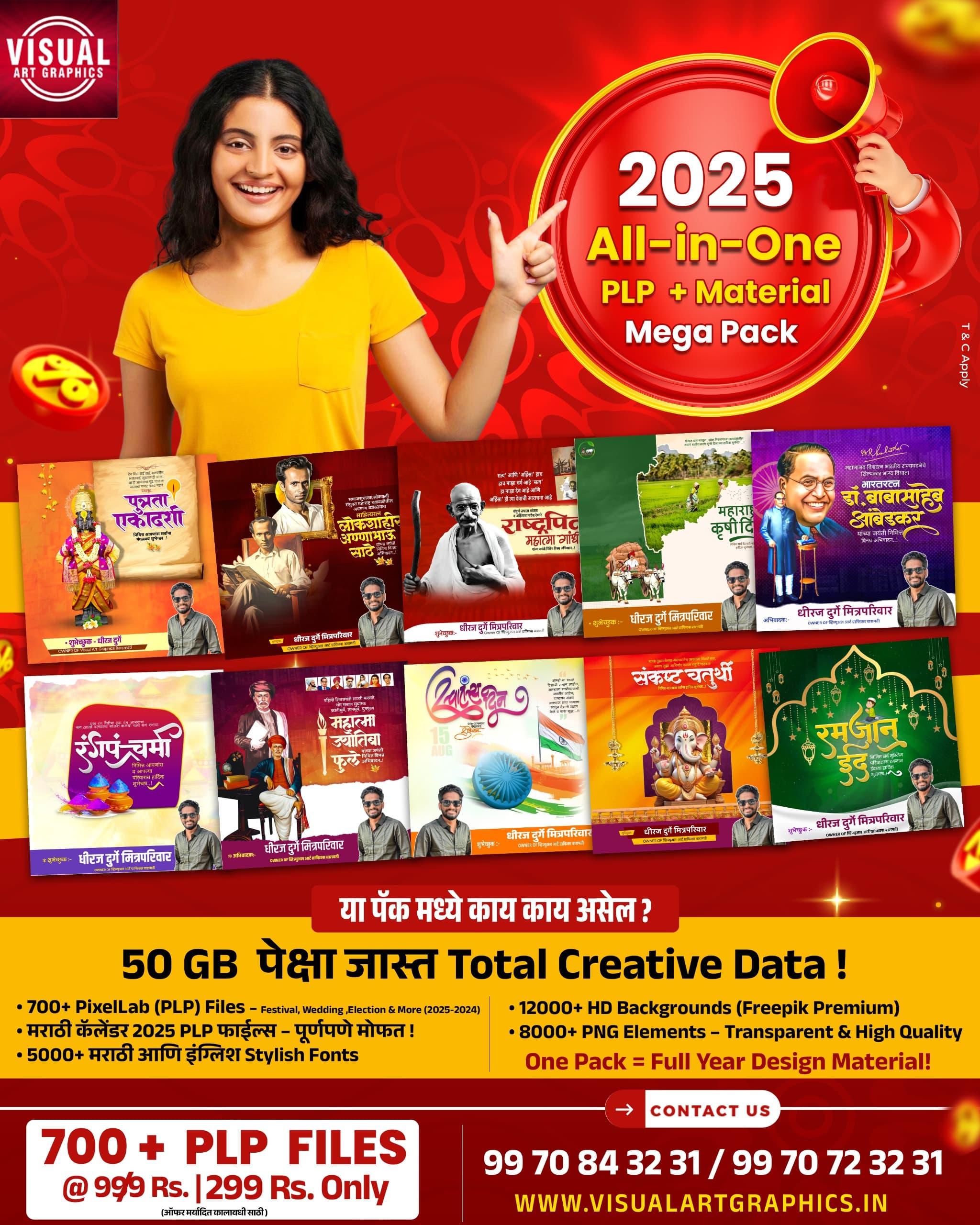 2025 All-in-One Mega Pack PLP Files Bundle By MarathiDesigns.com