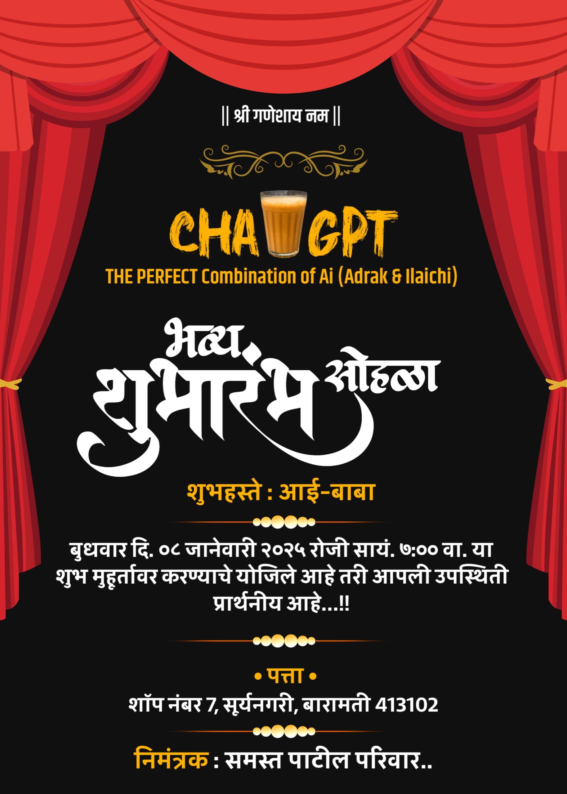 Hotel Opening Invitation Card PLP File 2025