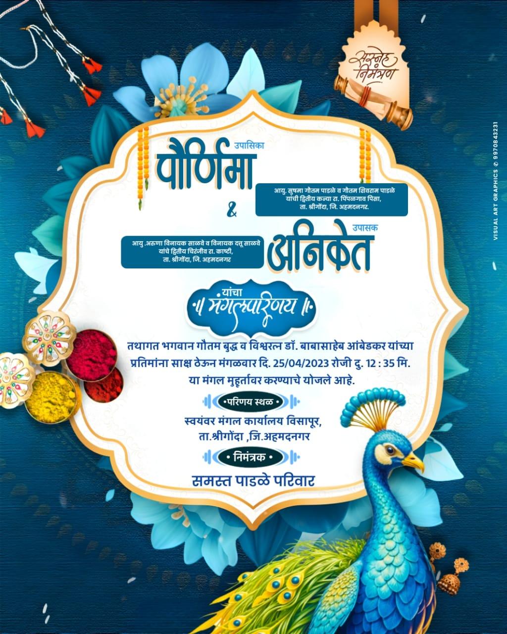 Mangal Parinay Lagna Patrika Design 2025
